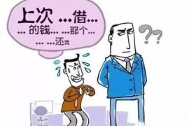 自贡要账公司更多成功案例详情